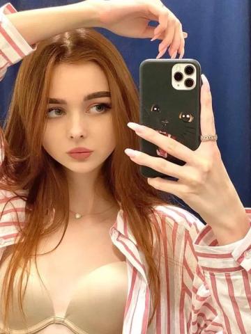 Виталина